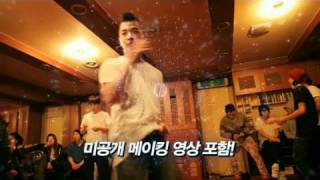 2010 BIGBANG LIVE CONCERT BIGSHOW 3D - YouTube