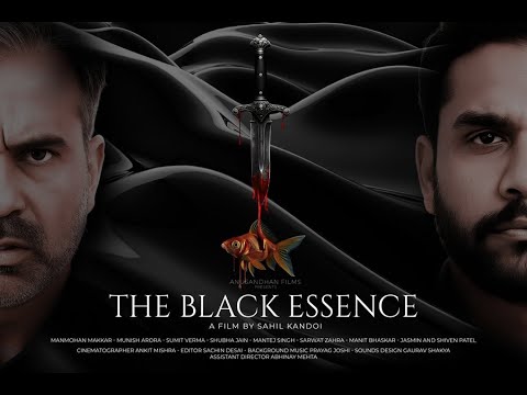 The Black Essence'