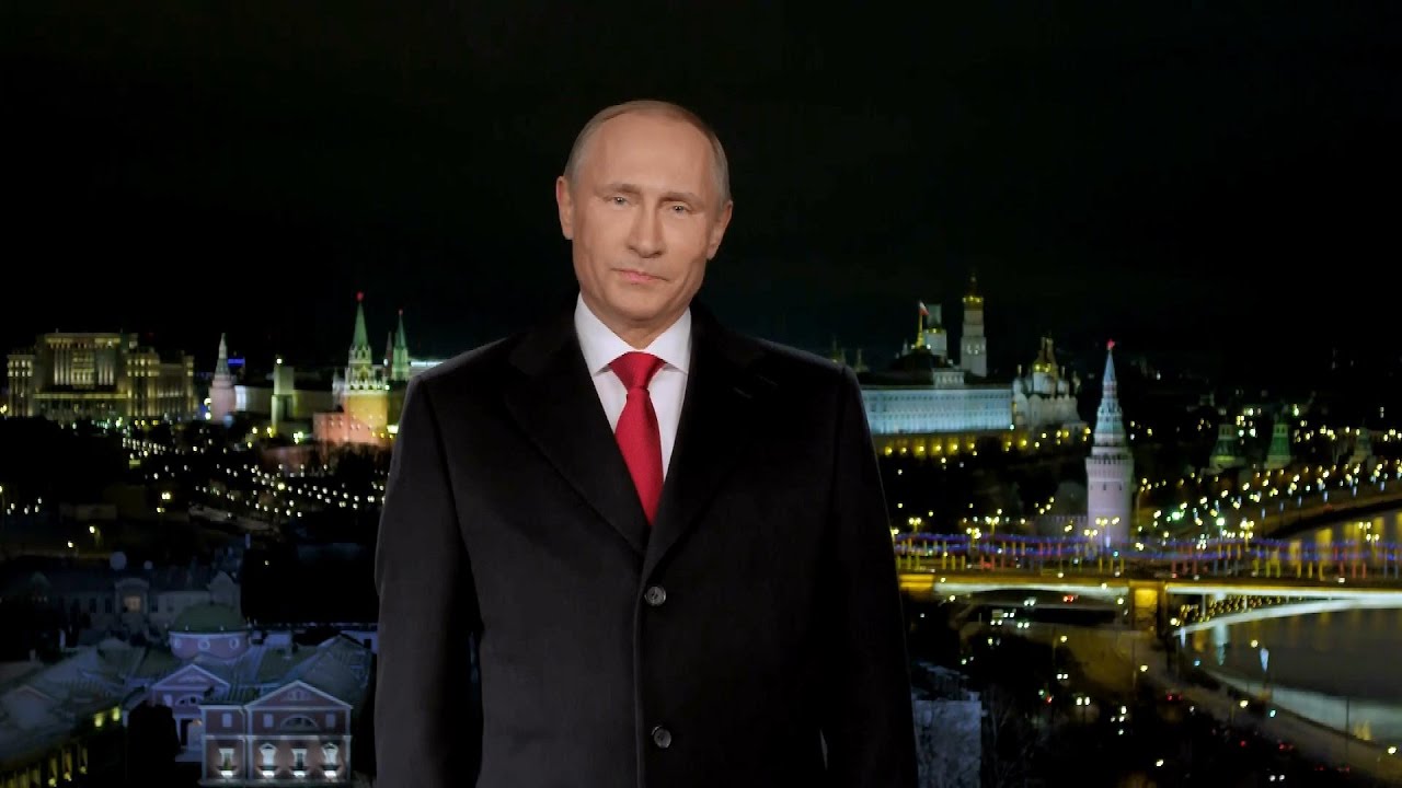 Поздравление путина прямая трансляция с новым годом 2017 Поздравление путина прямая трансляция с новым годом 2017