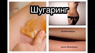 Как сделать правильно эпиляцию дома Как сделать правильно эпиляцию дома