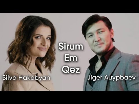 Silva Hakobyan & Jiger Auypbaev - Sirum Em Qez