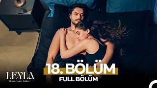 Лейла 18 серия