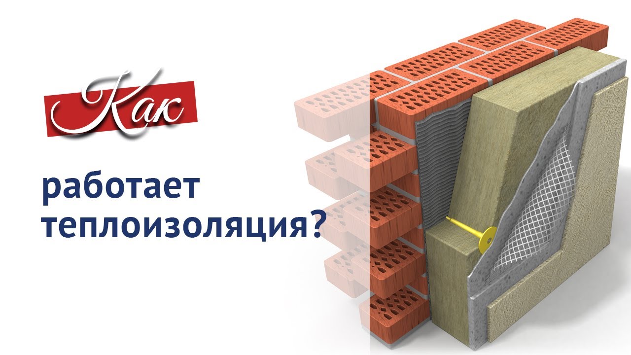 Утепление лоджии без мостиков холода..