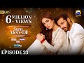 Sunn Mere Dil EP 33 [Eng Sub] Digitally Presented by LUX - Happilac Paints and Ujooba Beauty Cream