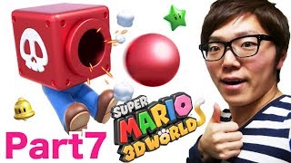 ヒカキンのスーパーマリオ3Dワールド実況！Part7