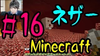 【Minecraft】マスオがネザーを散策＆ガストと対決！part16！