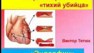виктор тетюк лечение от паразитов виктор тетюк лечение от паразитов