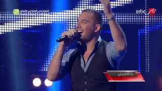 غازي الأمير "يا صغيري" - #MBCTheVoice