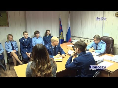 12 января сотрудники прокуратуры Бердска отмечают профессиональный праздник 12 января сотрудники прокуратуры Бердска отмечают профессиональный праздник