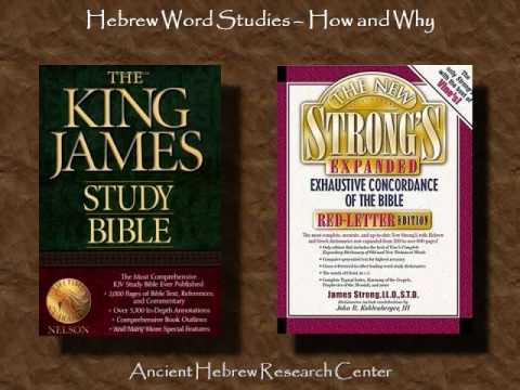 ancient hebrew lexicon of the bible for e-sword