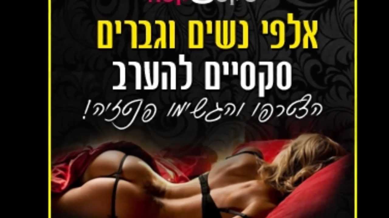 הכרויות סאדו הכרויות למטרת סקס הכרויות סאדו הכרויות למטרת סקס