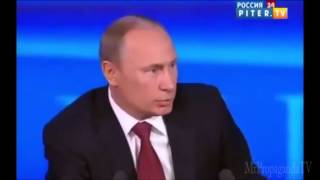 Russlands Präsident Putin über Guantanomo und US-Gefängnisse 8.7.13