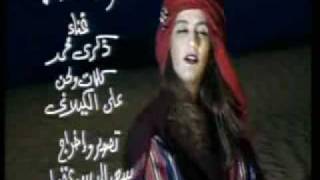 اجمل ماغنت الفنانة الراحلة ذكرى محمد فى الثرات الليبى
