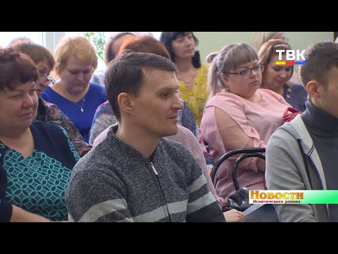 Работники культуры Искитимского района прошли мастер-класс от педагогов областного колледжа искусств