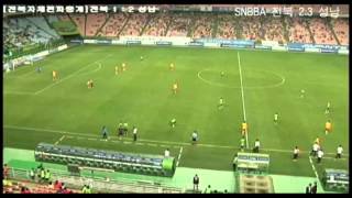 2013 K리그 클래식 16R 전북 vs 성남 (골장면)