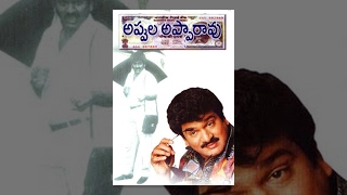 Appula Apparao Telugu Full Length Movie  Rajendra Prasad, Shobana