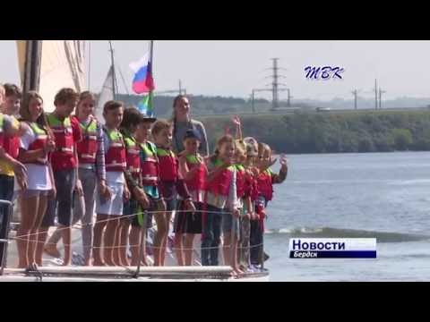 Бердские парусники несут весть о 300-летнем юбилее города по Оби