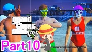 【GTA5実況】赤髪のともと愉快な仲間たち　Part10 【グランド・セフト・オート5】