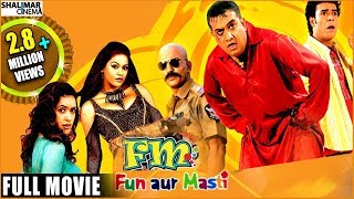 FM Fun Aur Masti