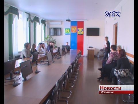 Несовершеннолетний искитимец может отправиться в спецучреждение. В КДН рассмотрели персональное дело в отношении 13-тилетнего школьника Несовершеннолетний искитимец может отправиться в спецучреждение. В КДН рассмотрели персональное дело в отношении 13-тилетнего школьника