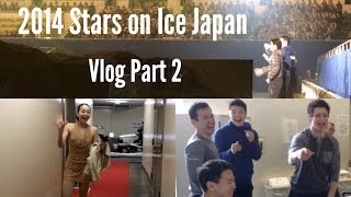 Stars on Ice Japan Vlog 2 - Free Hugs, Heads Up, Fortune Cookie AKB48