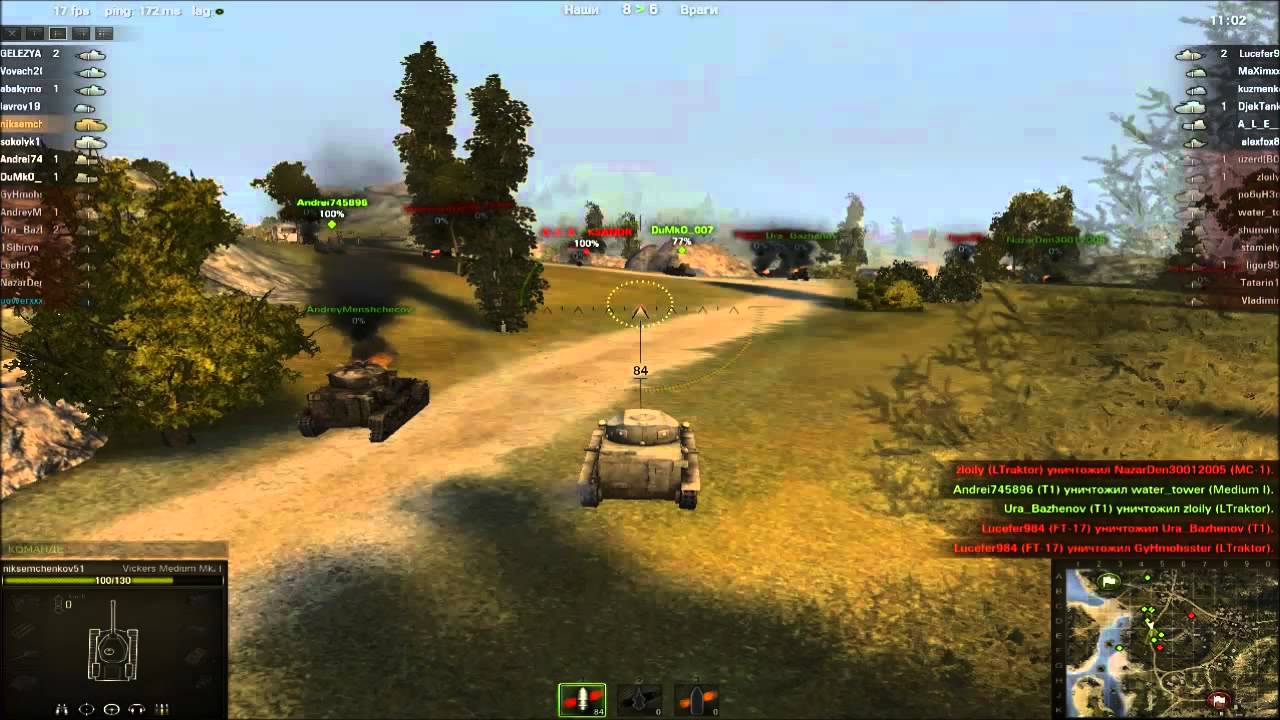   world of tanks