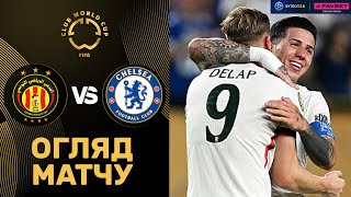 Есперанс – Челсі. Клубний Чемпіонат Світу, груповий етап / Огляд матчу