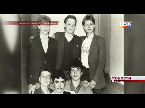 Память искитимца, погибшего 33 года назад увековечили на мемориальной доске Память искитимца, погибшего 33 года назад увековечили на мемориальной доске