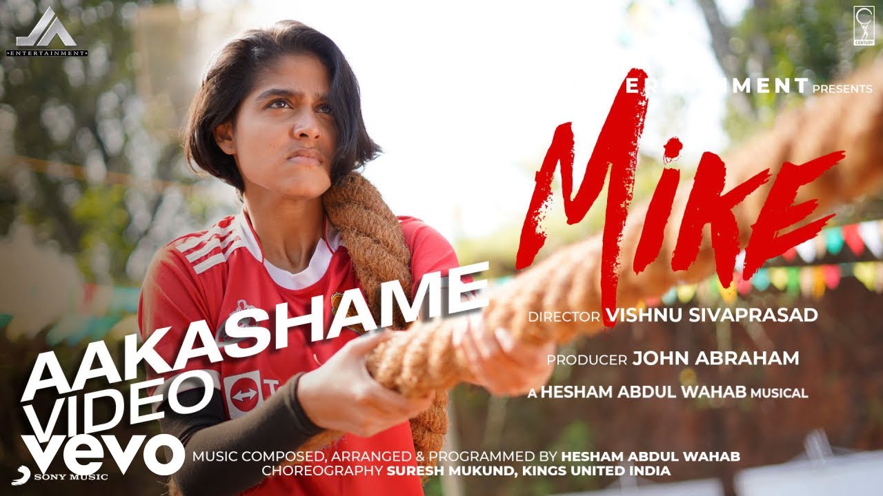 Mike - Aakashame Video | Ranjith Sajeev, Anaswara Rajan | Hesham Abdul Wahab