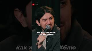 А вы как кокетничаете?