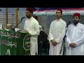 Allah Humma Salle Alla by Minhaj Naat Council Barcelona Milad Un Nabi 2013