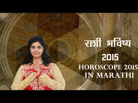 Matchmaking kundli in marathi