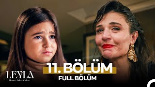 Лейла 11 серия
