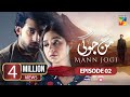 Mann Jogi - Ep 02 [CC] 10 Aug 24 - Happilac, Nestle Lactogrow & Foodpanda - Bilal A, Sabeena F,