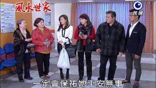 20140110Feng Shui Family-389