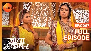 Hindi-serials-video-15789-Jodha Akbar Hindi Serial Episode : 67 Hindi-serials-video-15789-Jodha Akbar Hindi Serial Episode : 67