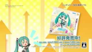 『初音ミク Project mirai 2』新TVCM、3種類を一挙公開！