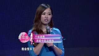 非诚勿扰 131103 Part1 携"土豪金"登台 顺利牵手"爱管钱"女嘉宾 HD