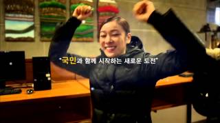 Yuna Kim 김연아 2014 Sochi Olympic Campaign, 올림픽 캠페인 마지막 감동의 무대