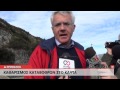 Καθαρισμός καταβόθρων στο Κάψια Καθαρισμός καταβόθρων στο Κάψια