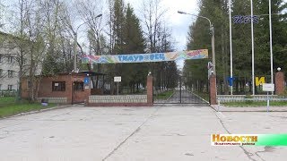 Отдыхать с комфортом и безопасно. В Искитимском районе идёт приёмка детских лагерей