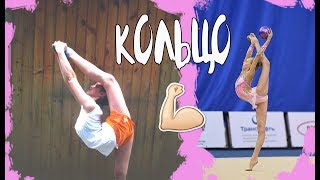Как сделать заднюю затяжку Как сделать заднюю затяжку