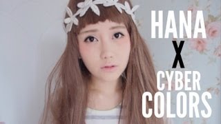 譚杏藍 Hana Tam - 日系森女妝 X CYBER COLORS