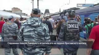 Navalny trailer