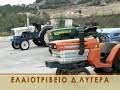 Ελαιοτριβείο, Φυτώρια & Γεωργικά Μηχανήματα Λυγερά