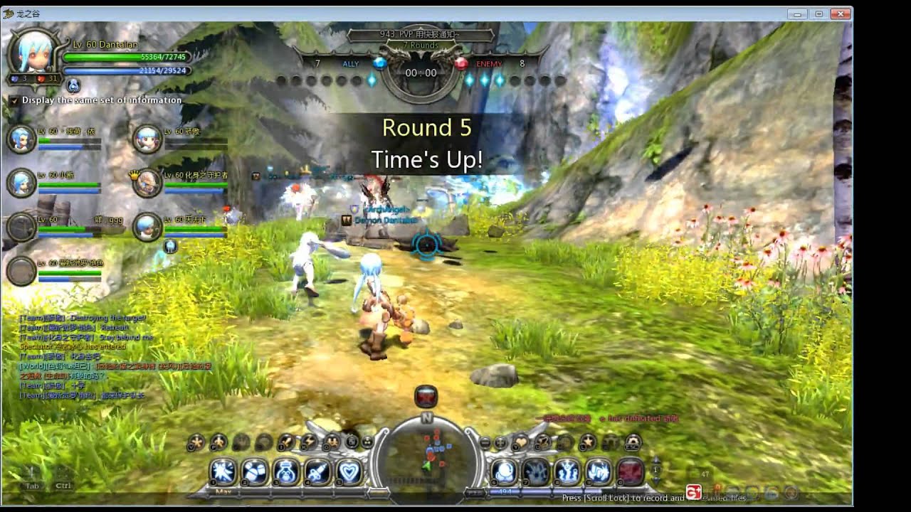 Dragon Nest China PvP 3/04/13 POV #1 [HD] - YouTube