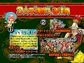 航海王 大決戰!2 新世界-宣傳影片 2-NDS-巴哈姆特GNN