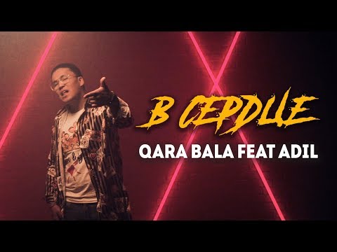Qara Bala & Adil - В Сердце