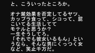 オナ禁効果をまとめてみた