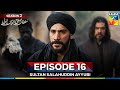 Sultan Salahuddin Ayyubi Season 2 Episode 16 - 1 September 25 - HUM TV